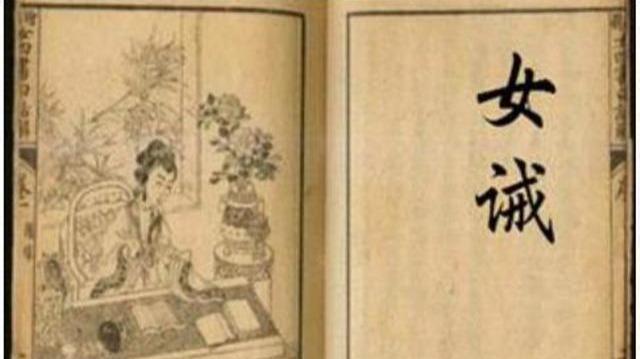 古代对丈夫的称呼:从郎君到老爷,如何体现女性地位的降低?