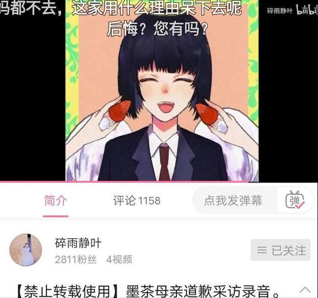 墨茶母亲含泪道歉令人动容后悔没能给墨茶一个好的家庭