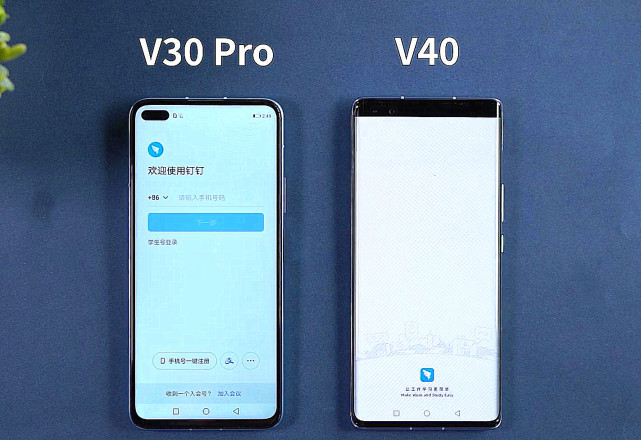 荣耀v30pro对比荣耀v40反应速度:前者赢得很明显,后者