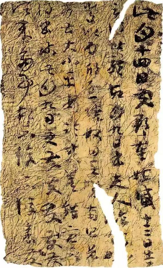 楼兰出土最早纸上书法,距今1700余年,原来当时"遍地"王羲之