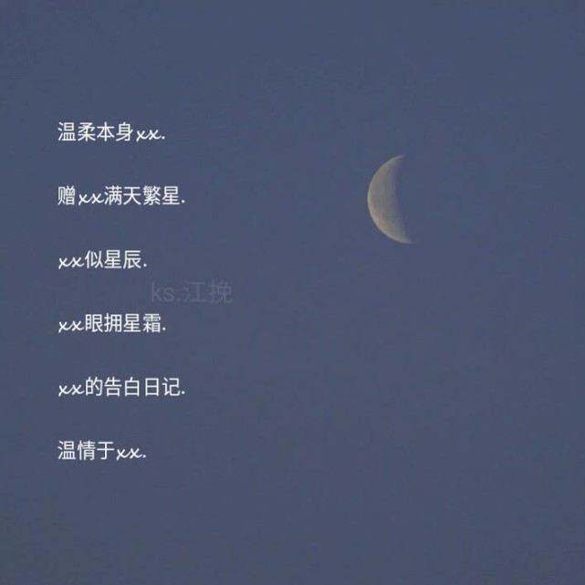 简约网名 腾讯网