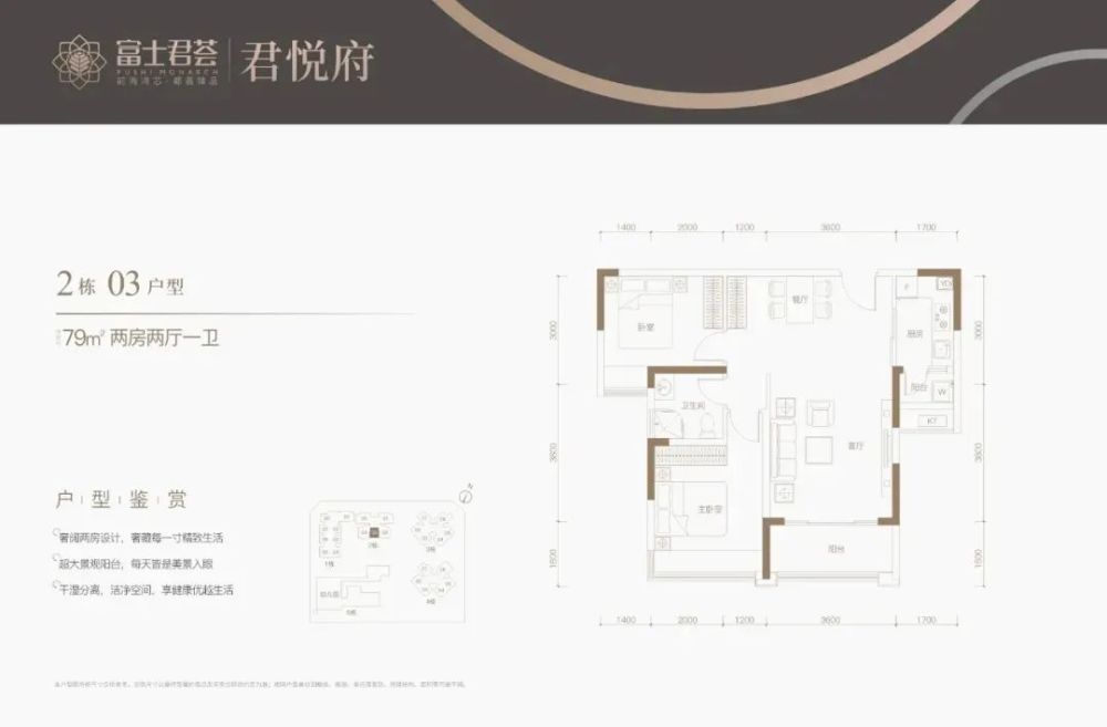 君荟苑4玖裕茗院项目距离7号线地铁西丽湖站,由4栋高层住宅和12栋联排