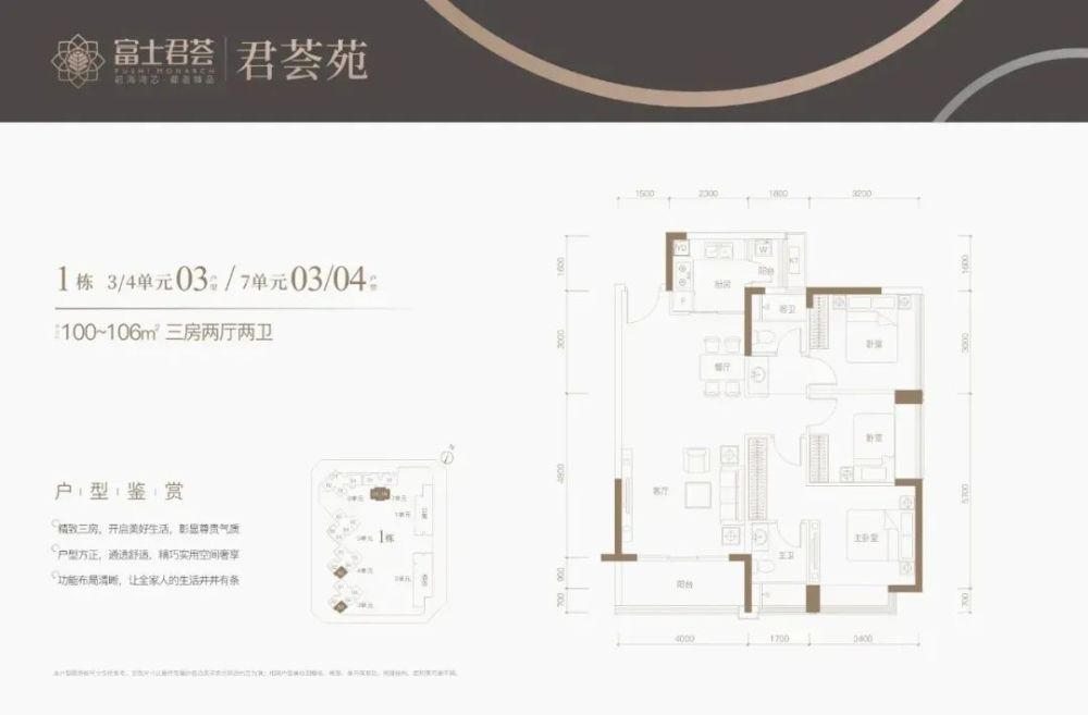 4玖裕茗院项目距离7号线地铁西丽湖站,由4栋高层住宅和12栋联排别墅