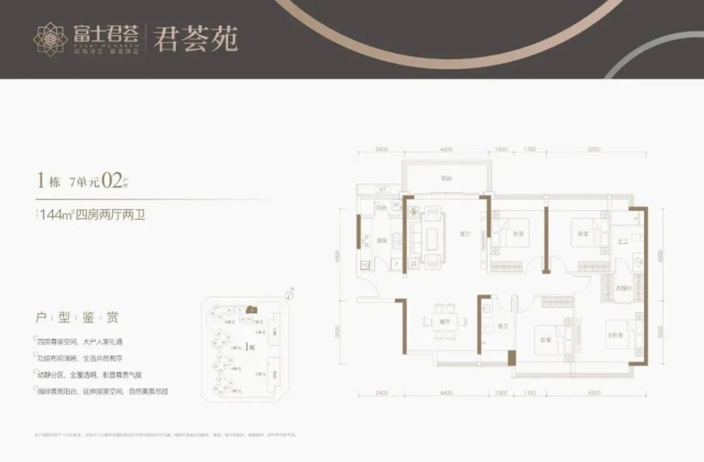 4玖裕茗院项目距离7号线地铁西丽湖站,由4栋高层住宅和12栋联排别墅