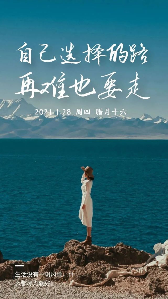 请相信,生命的韧性是惊人的, 与自己向上的心去合作, 爱自己,善待