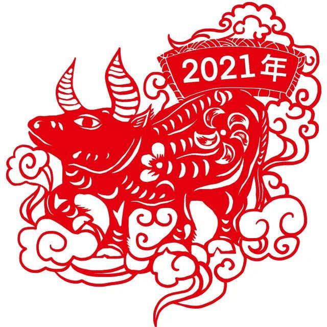 2021是牛年,送你一组牛年春节剪纸!愿你牛气冲天!