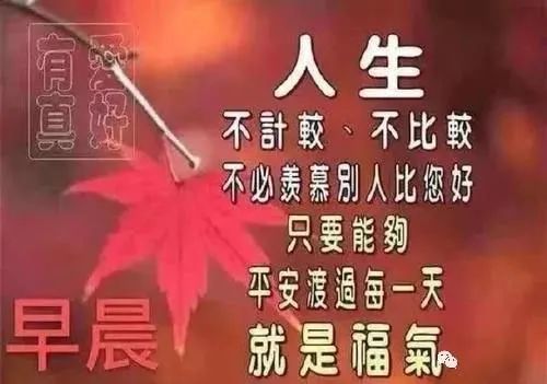 朋友圈早上好问候图片带字温馨,2021唯美冬天早安问候