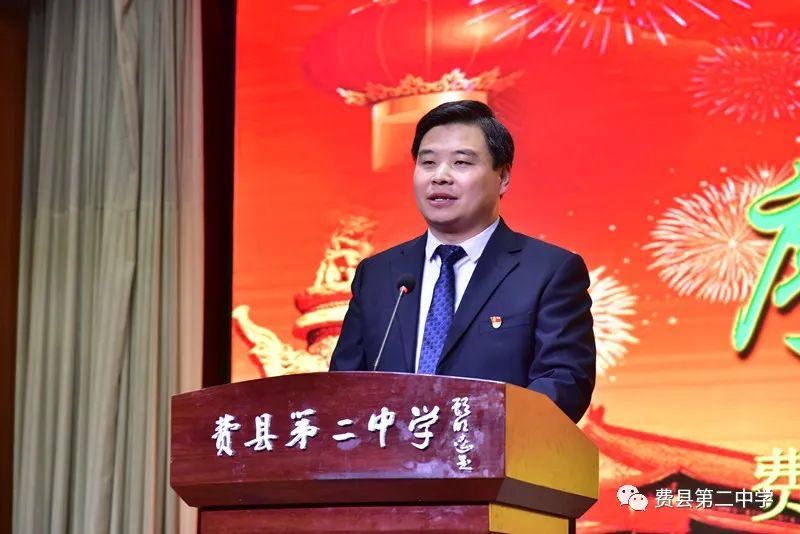 费县二中2021年迎新春元旦晚会视频来袭