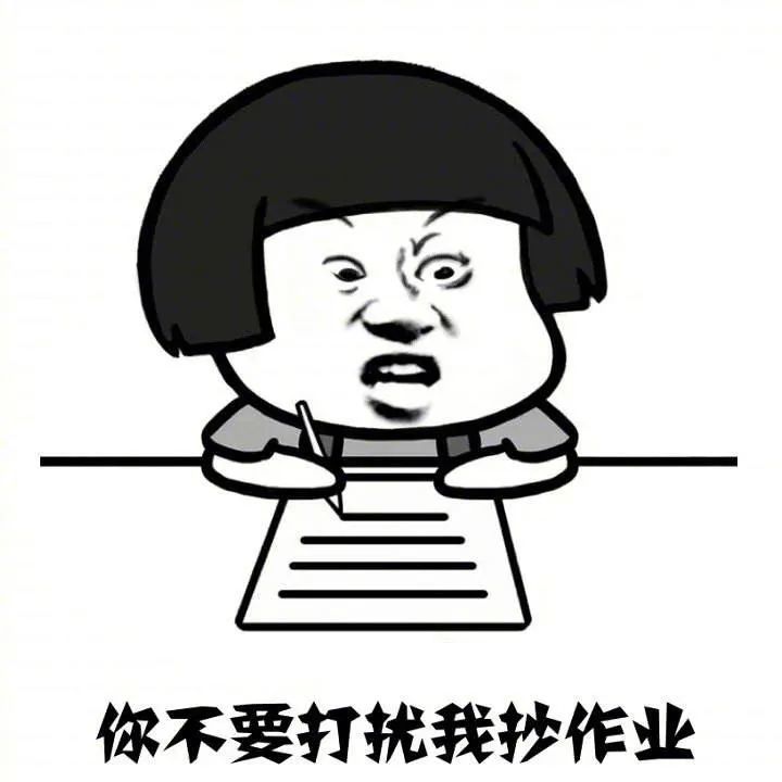 投资如何抄作业?【吐血分享】