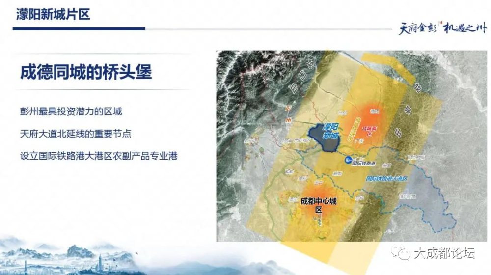 濛阳新城人口_珠江新城(3)
