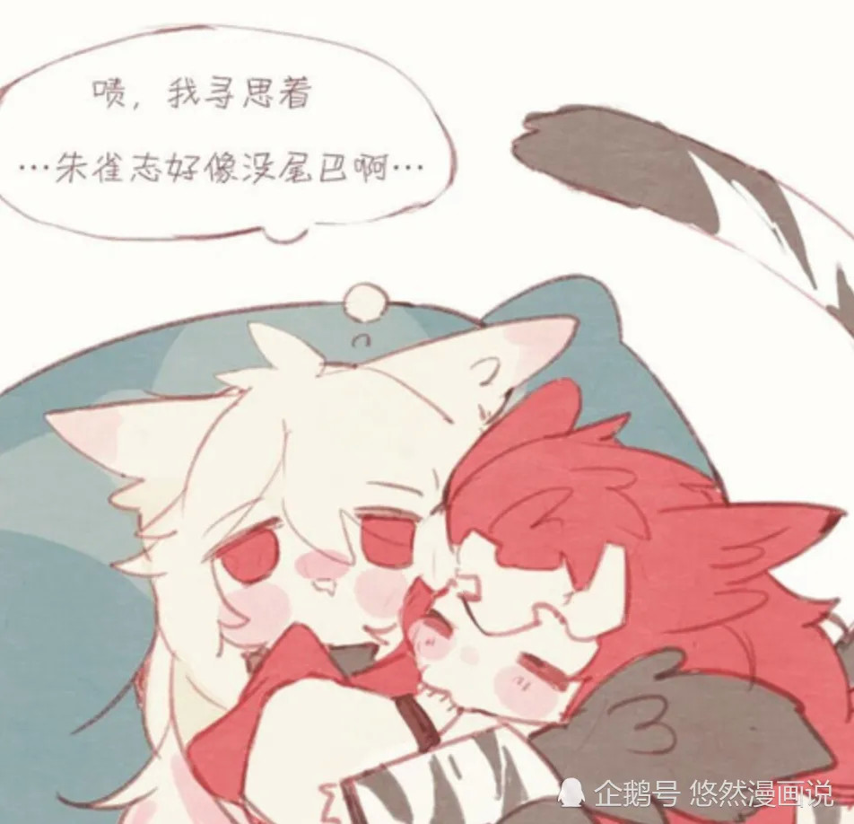 搞笑一刻:守约睡觉的时候尾巴放在哪里?弟弟玄策来解答