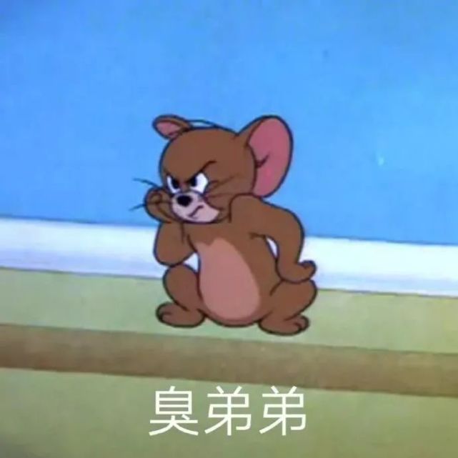 表情包:生闷气