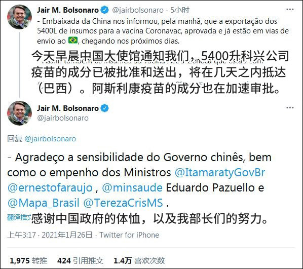 巴西有多少人口_巴西人口分布图(3)