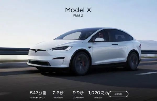 百公里加速2.6秒,新款model x plaid上线