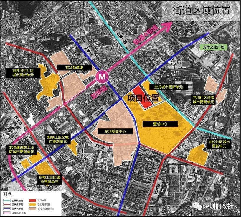 龙华区-龙华街道深圳北(龙华)商务中心大二期城市更新