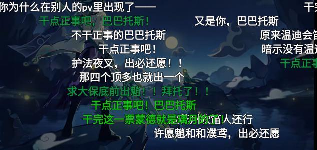 原神:风神又不干正事?魈的主场巴巴托斯却抢镜了,实际大有深意