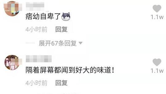 痞幼自卑了?骑机车载女粉丝出镜,对方身材直接碾压自己