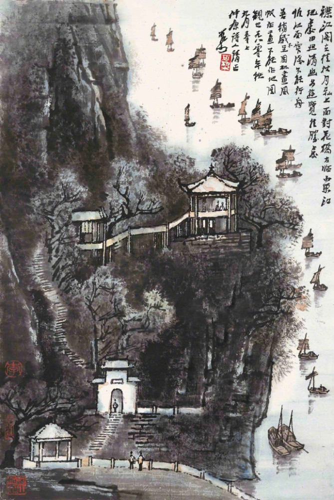 意境为魂——品味李可染水墨山水画作品的意境