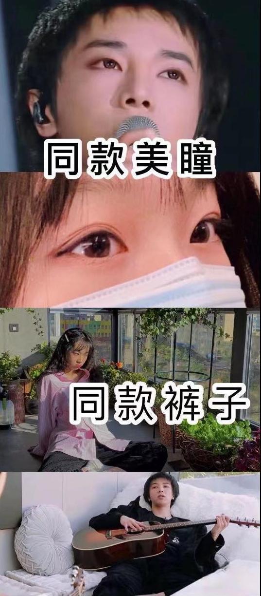 华晨宇最新绯闻女友:樊博艺