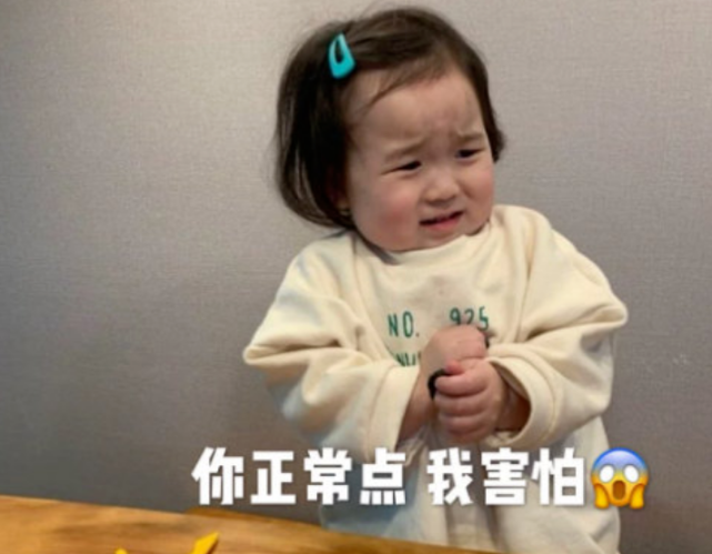 5岁女孩带着妹妹出名凭表情包圈粉百万人网友女版宋民国