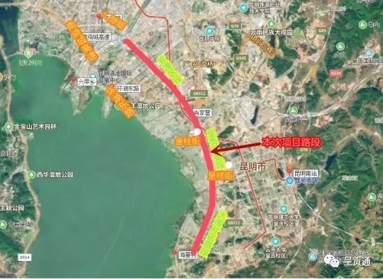 古滇路全线规划图 呈贡区段起于斗南连接梅子村,呈贡老城,可乐村,滇池