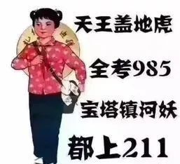 21考研成功同学的独家秘笈,22考研的你一定要知道_腾讯新闻插图1