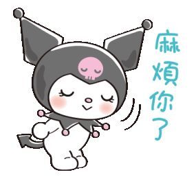 谢谢你