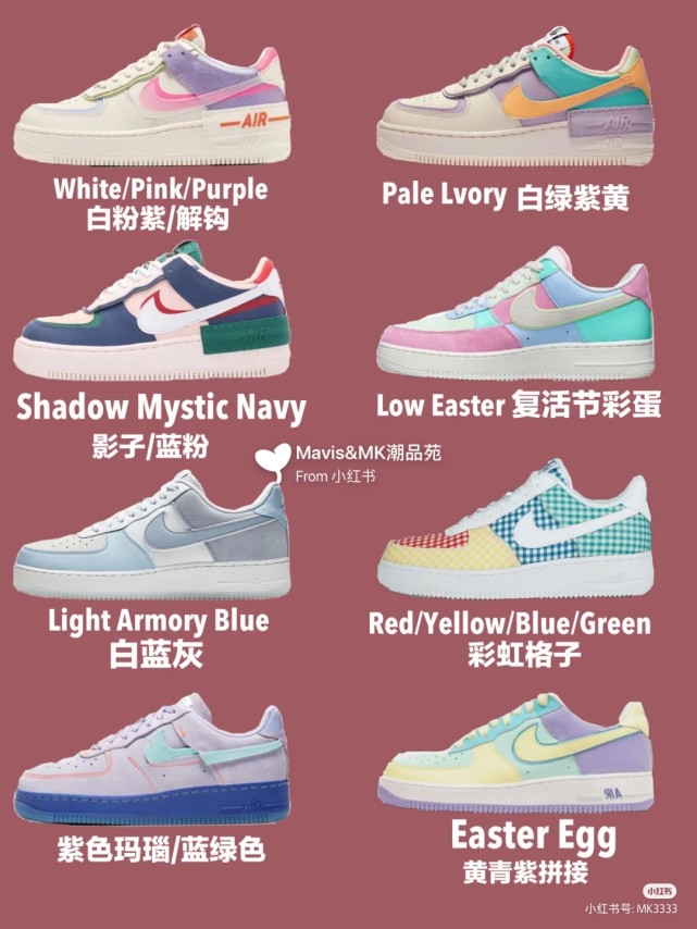 nike af1空军一号超全配色!好看又百搭