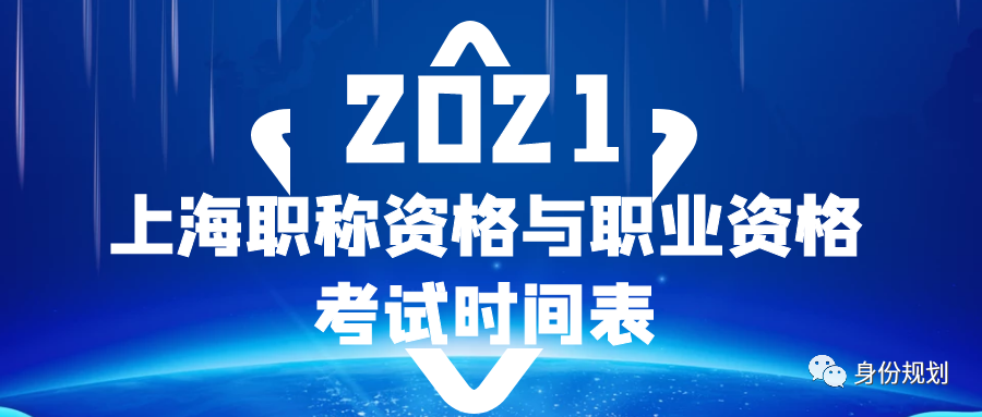 上海人口年龄 2021_上海人口年龄分布图(2)