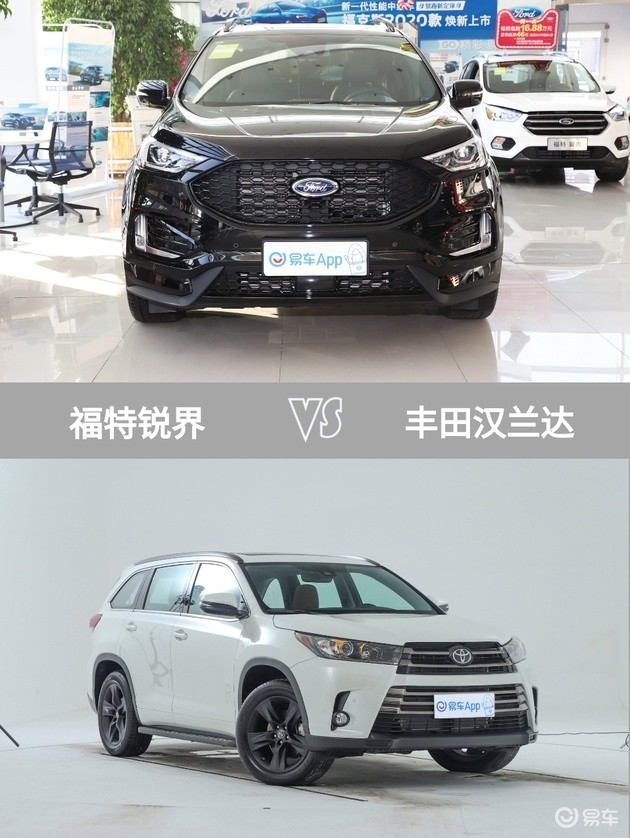 车型:福特锐界 2020款 ecoboost 245 四驱st-line 7座 指导价:29.