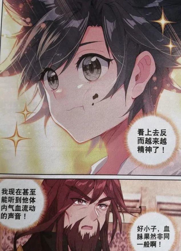 龙王传说考饭量就是难吃的黑馒头唐舞麟也不会输