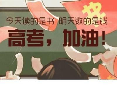 比赛团结班级口号 比赛口号霸气押韵八字