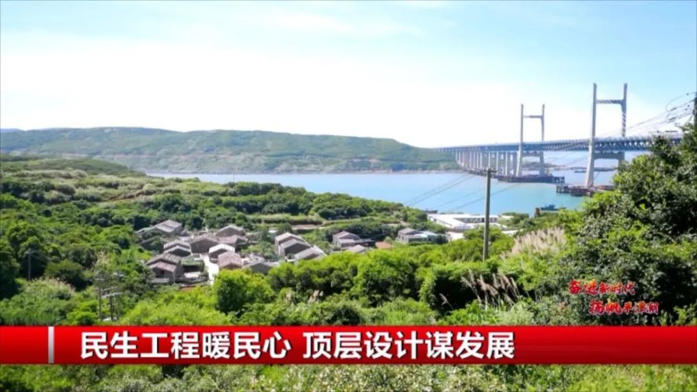 平潭北大门唱响山海赞歌