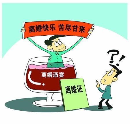 《民法典》"离婚冷静期"是为了保护婚姻体现家庭至上还是限制婚姻自由
