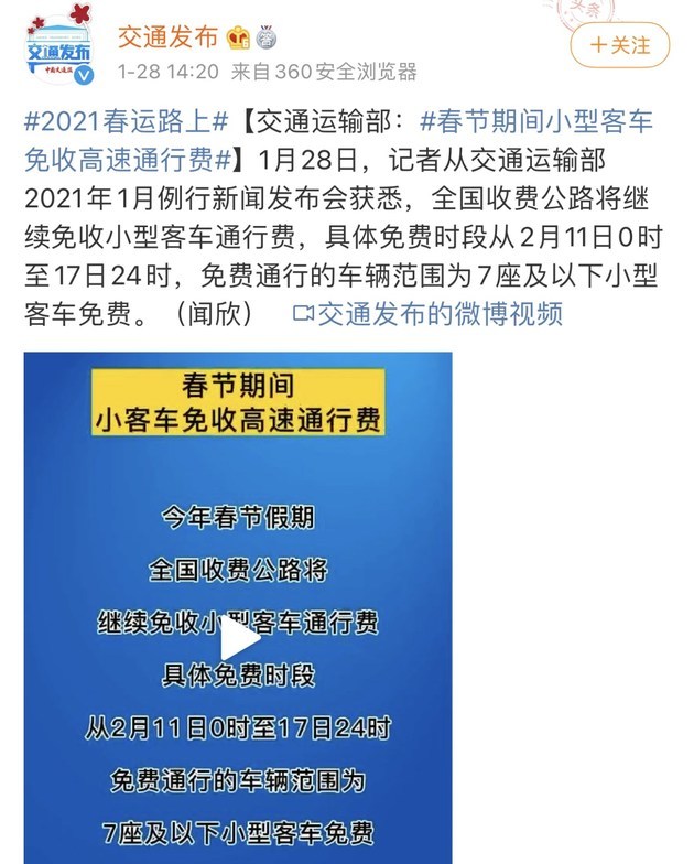 疫情期间中国人口增加_中国疫情期间的图片(2)