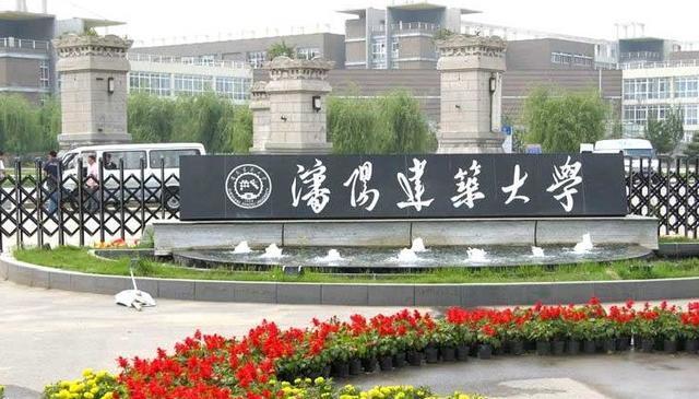 2020年中国"建筑"大学排名:西安建筑科技大学居第一名