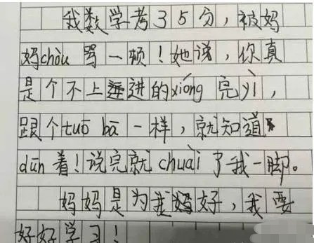 小学生搞笑作文,"神兽"们的脑洞真是大