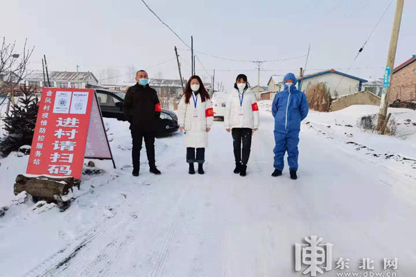 "日前,哈尔滨市工业和信息化局驻延寿县加信镇金凤村驻村第一书记