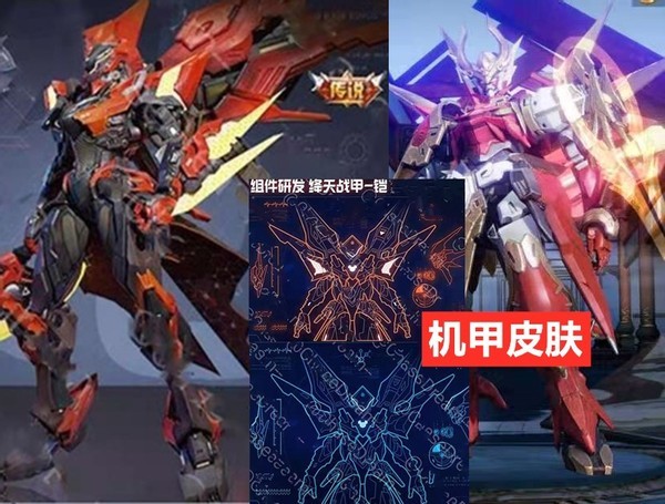 铠新皮肤绛天战甲出炉,红蓝双形态机甲帅炸,看到双折扣价格,上线必秒!