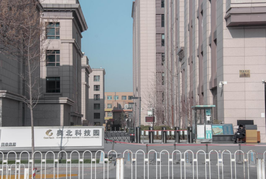 12月25日,奥北科技园的门口已拉起警戒线,门口有保安值班.图/赵铁