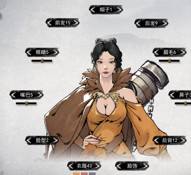 女主角超好看的修仙游戏鬼谷八荒已登录steam畅销榜