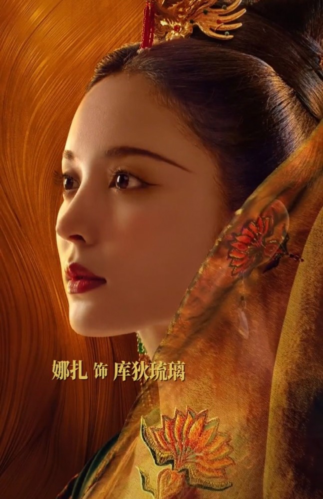 娜扎第一次拍摄古装剧了,17年的时候,和鹿晗合作拍摄的古装奇幻剧《择