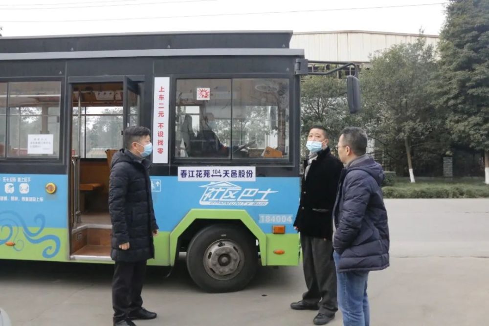 城铁增加公交优化大邑上班族有福啦