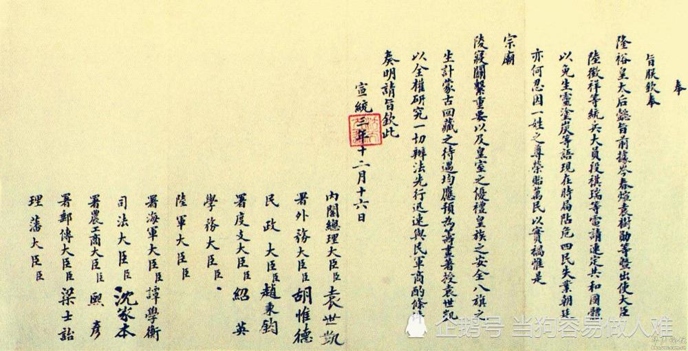 清朝末代摄政王载沣为什么反对儿子溥仪搞复辟智慧的选择