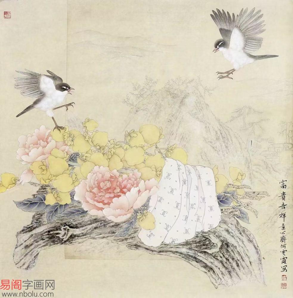 何艳琳(禾林)工笔花鸟画——神态与形体,真实与意境的