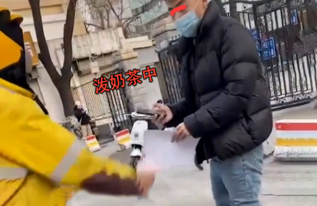 山东济南一外卖小哥给渣男泼奶茶网友为好评啥都敢干啊