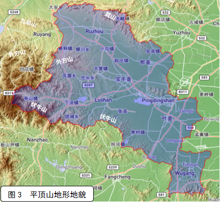 平顶山一座矿业城几代地质情