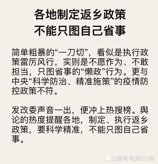 归家心切简谱熊出没_一首 归家心切 熊出没之过年 插曲 ,歌声清澈,无比动人