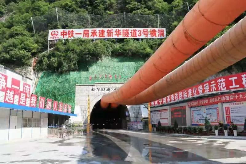 郑万高铁湖北段最长隧道,全线重点控制性工程新华隧道