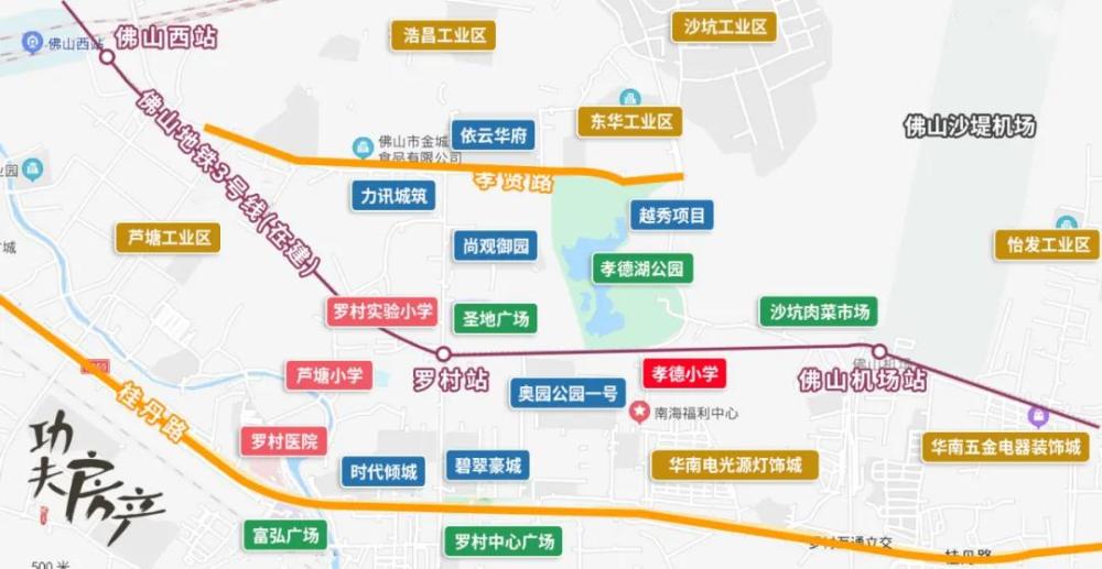 罗村新增36班公办小学!或今年7月动工